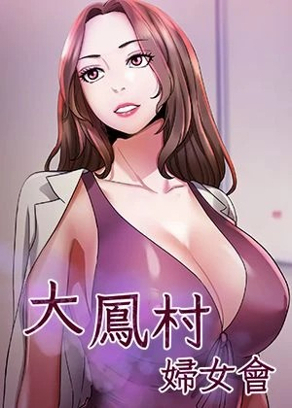 钢之炼金术师 - 兄弟寻找贤者之石